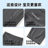 探路者（TOREAD） 儿童五分裤女中大童装夏季款透气休闲运动裤子短裤 炭灰 160