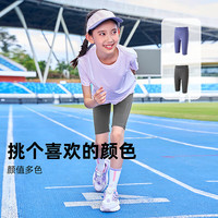 探路者（TOREAD） 儿童五分裤女中大童装夏季款透气休闲运动裤子短裤 炭灰 140