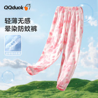 可可鸭(QQ DUCK)童装儿童防蚊裤女童打底裤夏季弹力瑜伽裤 (K绚丽防蚊裤)粉色 160