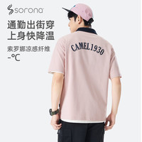 CAMEL/骆驼 亲肤透气 男士polo衫