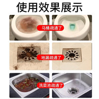 优诺康厨房下水管道疏通剂溶解厕所马桶疏通下水道 【试用1瓶装】强力疏通
