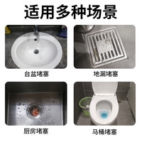 优诺康厨房下水管道疏通剂溶解厕所马桶疏通下水道 【囤货实惠10瓶装】