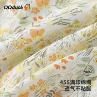 可可鸭(QQ DUCK)童装儿童防蚊裤女童打底裤夏季弹力瑜伽裤 (K绚丽防蚊裤)黄色 140