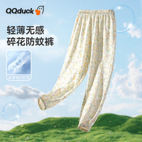 可可鸭(QQ DUCK)童装儿童防蚊裤女童打底裤夏季弹力瑜伽裤 (K绚丽防蚊裤)黄色 160