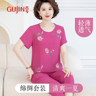 古今（GUJIN）夏季棉绸睡衣女中老年薄款短袖凉凉套装大码外穿家居服