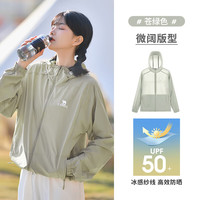 骆驼(CAMEL)冰感防晒衣男士UPF50+弹力透气防紫外线潮流皮肤衣夏季 苍绿色 S