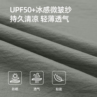 骆驼(CAMEL)冰感轻薄防晒衣男士透气UPF50+户外潮流速干皮肤衣夏季 橄榄油绿 S