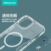 NILLKIN/耐尔金 磁吸充电 iPhone15手机壳 PC+TPU 蓝色