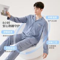【新疆棉】透气舒适质感翻领基础款家居服男士睡衣男套装