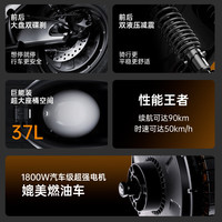 飞鸽电动摩托车1800W电机成人长续航外卖通勤智能高速高端性能电摩 【标准版】60V/1800W电机/白色 【高速】20A超威/续航约70km