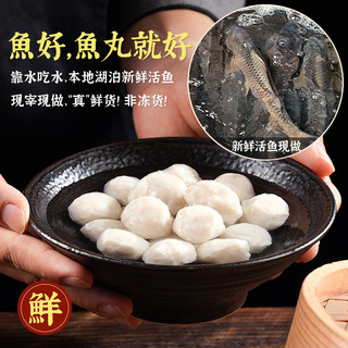 手工鱼丸鱼糕组合火锅食材烧烤淡水鱼圆湖北特产荆州鱼糕赤壁肉糕