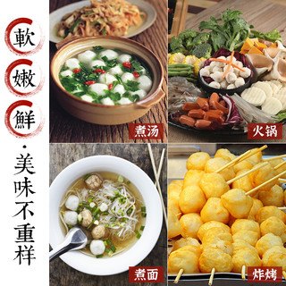 手工鱼丸鱼糕组合火锅食材烧烤淡水鱼圆湖北特产荆州鱼糕赤壁肉糕