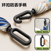 七麦麦儿童雨伞圆角太阳伞遮阳伞防晒伞幼儿园环扣男女孩雨伞 【环扣手柄】宇航员