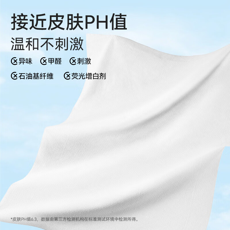  EcosureCare/优可舒 便携 一次性浴巾