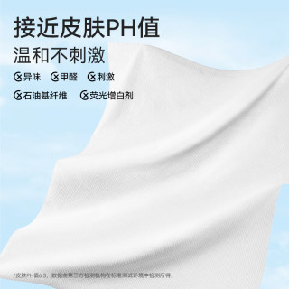 优可舒 一次性浴巾 加厚大号 5条 便携装