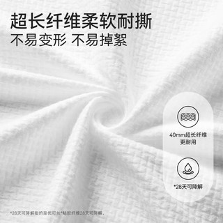 优可舒 一次性浴巾 加厚大号 5条 便携装