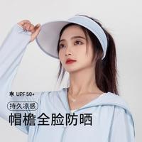 【成毅】防晒帽防紫外线遮阳太阳帽女透气百搭沙滩户外运动帽