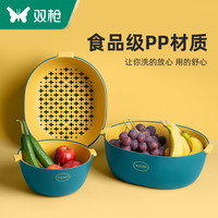 双枪 SUNCHA洗菜盆沥水篮家用客厅水果盘篮洗菜淘米篮子双层沥水菜篮 蓝黄大号5L