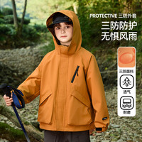 儿童外套2025春男童户外运动服青少年梭织连帽软壳服
