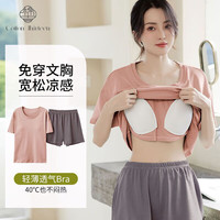 棉十三莫代尔睡衣女款夏季带胸垫一体凉感短袖家居服套装大码可外穿