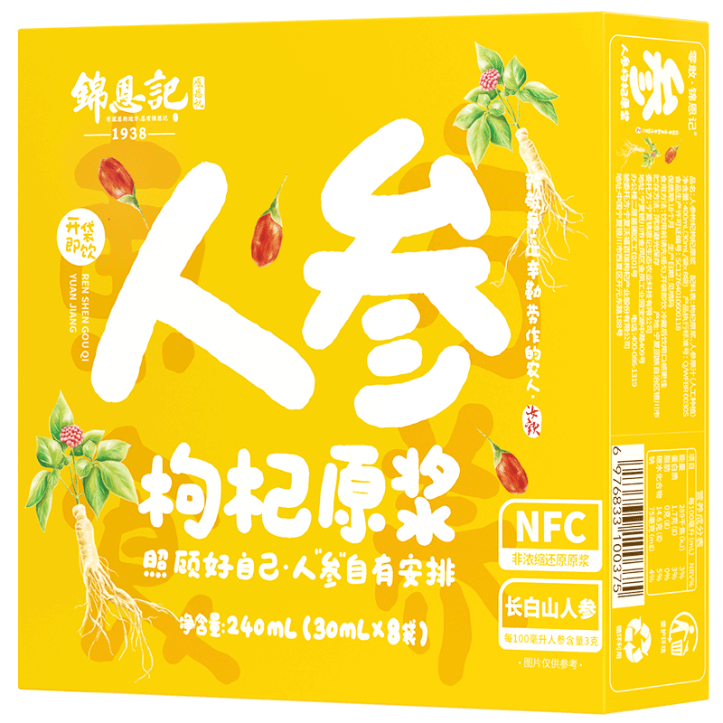 锦恩记女神节礼物人参枸杞原浆男士嗷嗷叫健脾人参送长辈超市滋补品礼盒 人参枸杞原浆1盒（）