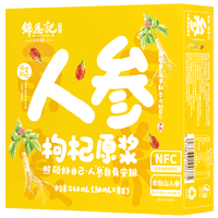 锦恩记女神节礼物人参枸杞原浆男士嗷嗷叫健脾人参送长辈超市滋补品礼盒 人参枸杞原浆1盒（）