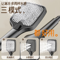 惠达（HUIDA）淋浴花洒套装家用简易浴室枪灰色无顶喷花洒沐浴器 DW699冷热-底座【精铜主体】灰