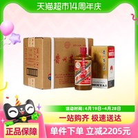 省150元】茅台白酒_MOUTAI 茅台贵州茅台酒飞天茅台2023年500mL 6 省150元】茅台白酒_MOUTAI 茅台贵州茅台酒飞天茅台2023年500mL 6