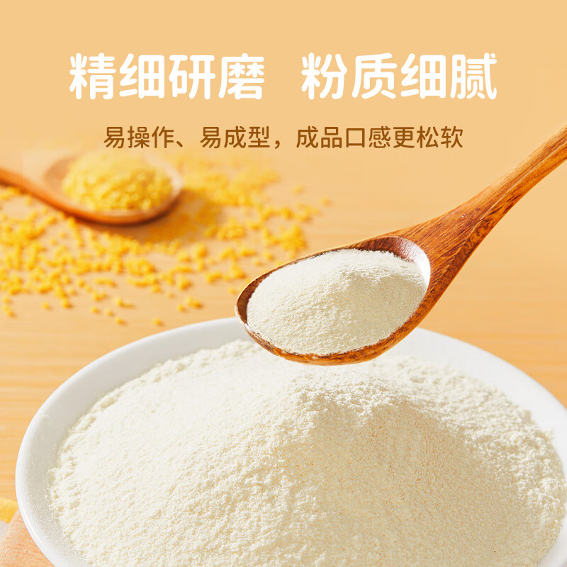 婴享（Genieten）糕点面粉无小麦无麸质低筋口感烘焙儿童含婴儿宝宝辅食食谱 两口味组合 1010g*2盒