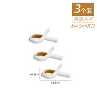 洁笙 晾衣夹