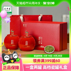 华萃 2022新茶华萃明前特级龙井250g茶叶礼盒装正宗绿茶春茶送礼长辈