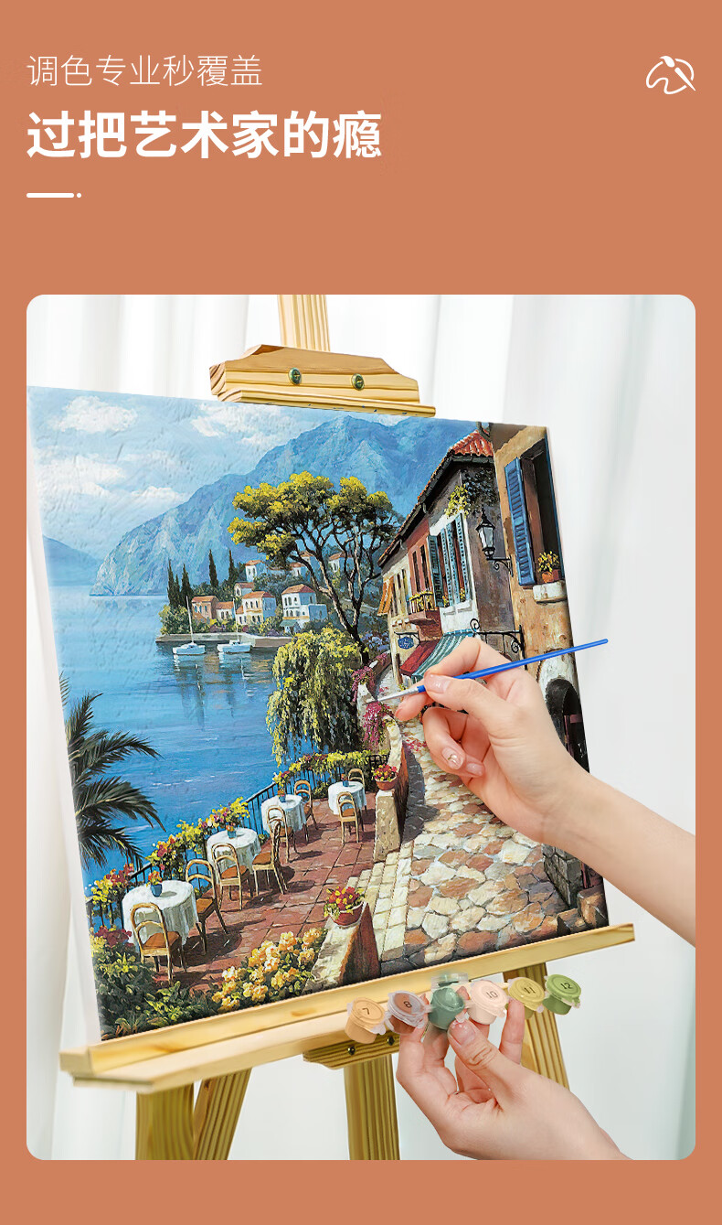 好久不见数字油画diy风景花卉手绘油画填色客厅装饰画儿童手工画挂画
