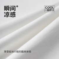 马克华菲【7A抗菌2A抗螨凉感】短袖T恤夏季圆领百搭休闲打底衫 本白 3XL 本白 【78%棉22%涤纶】