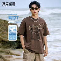 马克华菲【7A抗菌2A抗螨凉感】短袖T恤夏季圆领百搭休闲打底衫 棕色  S 棕色 【78%棉22%涤纶】