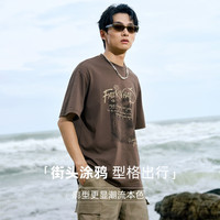 马克华菲【7A抗菌2A抗螨凉感】短袖T恤夏季圆领百搭休闲打底衫 棕色 3XL 棕色 【78%棉22%涤纶】