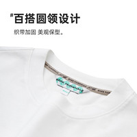 马克华菲【7A抗菌2A抗螨凉感】短袖T恤夏季圆领百搭休闲打底衫 本白 XL 本白 【78%棉22%涤纶】