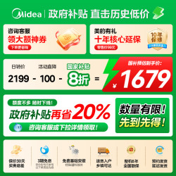 美的空调1.5匹挂机一级能效家用变频酷省电KS1-1