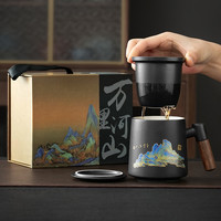 国潮陶瓷茶水分离泡茶杯子个人办公室茶道杯高档礼盒水杯喝水