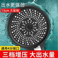 优勤 youqin增压花洒喷头热水器洗澡淋浴加压淋雨莲蓬头浴霸套装超强