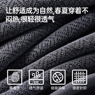 七匹狼桑蚕丝袜子男士夏季超薄款中筒袜夏天网眼凉感透气冰丝长袜