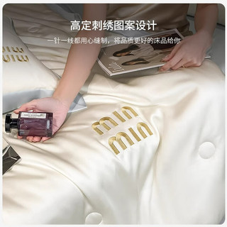 红豆家纺 HODO HOME红豆轻奢冰丝夏凉被四件套夏季丝滑裸睡空调被床上用品被子床单三件套 瑞纳奶昔白-风铃兰【适合裸睡】 四件套—2m夏被+床单+枕套*2