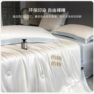 红豆家纺 HODO HOME红豆轻奢冰丝夏凉被四件套夏季丝滑裸睡空调被床上用品被子床单三件套 瑞纳奶昔白-风铃兰【适合裸睡】 四件套—2m夏被+床单+枕套*2