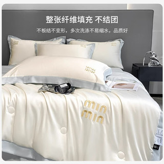红豆家纺 HODO HOME红豆轻奢冰丝夏凉被四件套夏季丝滑裸睡空调被床上用品被子床单三件套 瑞纳奶昔白-风铃兰【适合裸睡】 四件套—2m夏被+床单+枕套*2