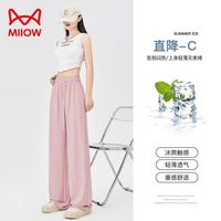 【猫人】防晒裤女直筒2025透气垂感宽松阔腿高级感休闲夏裤子