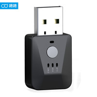 咚咚 K1 车载蓝牙5.1接收器 USB音频适配器