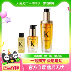 KÉRASTASE 卡诗 山茶花护发精油自选