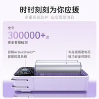  Anker/安克 30W 充电宝