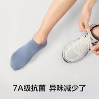 有棵树 YOUKESHU男士袜子船袜纯棉7A抗菌防臭吸汗隐形短袜透气防滑不掉跟运动袜 黑+黑+灰+灰+白