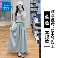 真维斯纯色奶芙山本裙子女夏高腰显瘦a字百褶中长伞裙肌理感大摆半身裙 蓝色 常规款 L