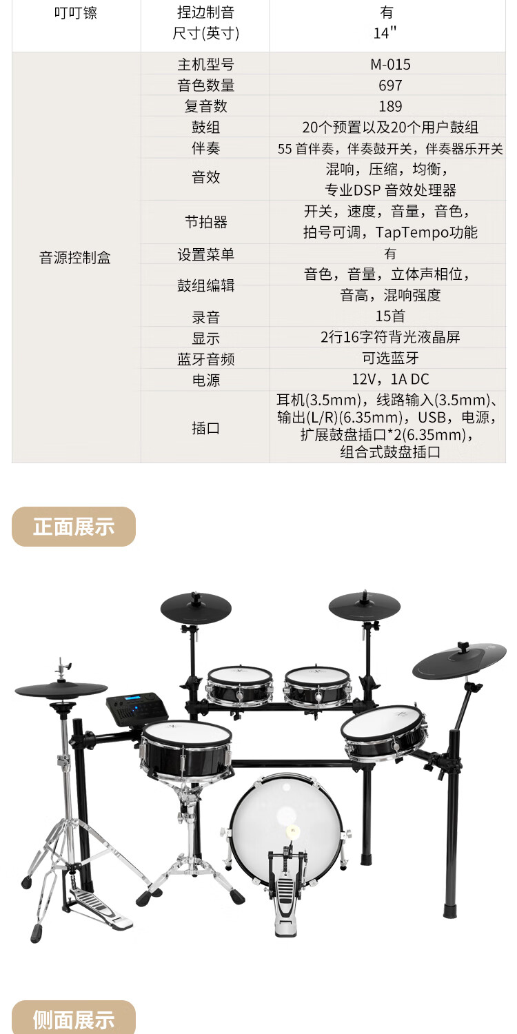 红魔（HXM）XD-460-KS（5鼓4镲）成人儿童进阶演奏电子鼓+底鼓音箱+大